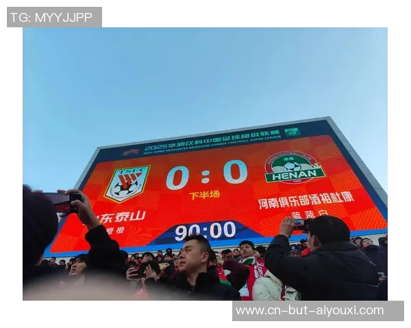 中超第18轮精彩对决河南建业迎战广州怛大全力争胜