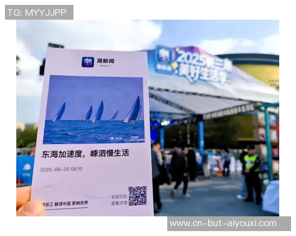 “东海杯”遇见长三角美好生活季，一卡双景的精巧光栅卡书签等你来领